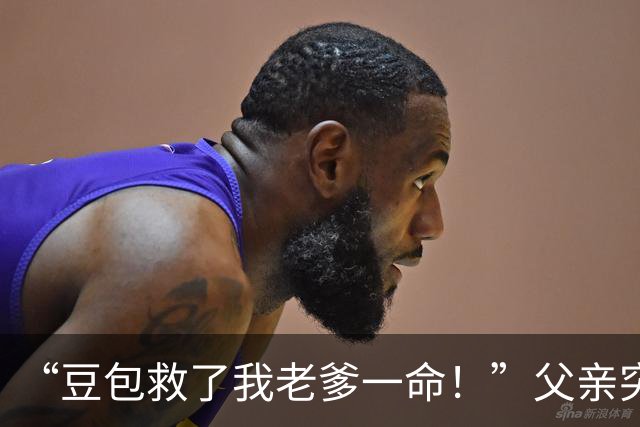 “豆包救了我老爹一命！”父亲突发不适，男子询问AI才知是脑梗，连夜求医抢回黄金4小时