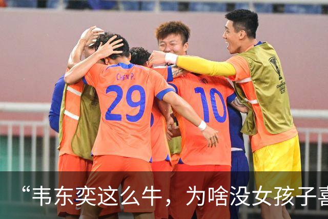“韦东奕这么牛，为啥没女孩子喜欢他呢？”女儿白了我一眼说：“别的先不讲，要是有人能把这三点都接纳了，我不光服，还得佩服。”