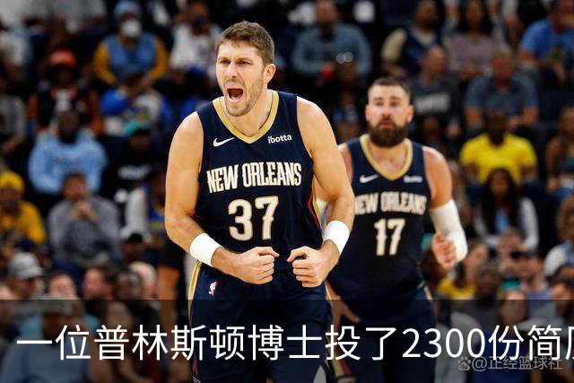 一位普林斯顿博士投了2300份简历，找不到任何工作
