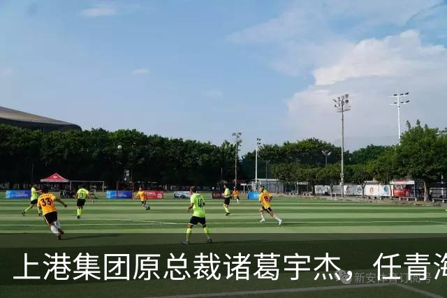 上港集团原总裁诸葛宇杰，任青海省政府党组书记