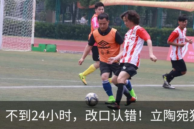 不到24小时，改口认错！立陶宛犯大错，外媒：彻底成为笑柄！