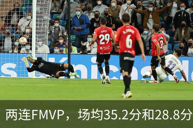 两连FMVP，场均35.2分和28.8分，为什么说勇士王朝，杜兰特的地位还是不如库里？