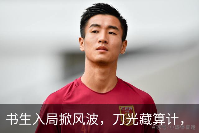 书生入局掀风波，刀光藏算计，《杯雪·一战成名》重塑别样江湖义