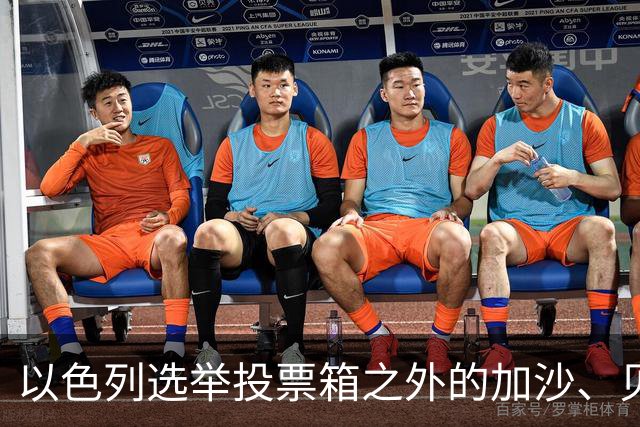 以色列选举投票箱之外的加沙、贝鲁特与德黑兰