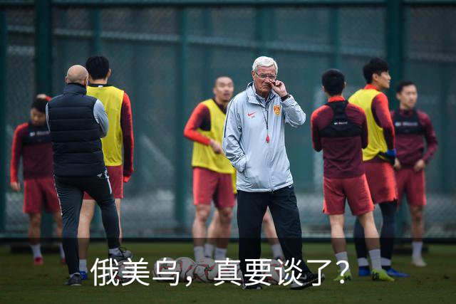 俄美乌，真要谈了？