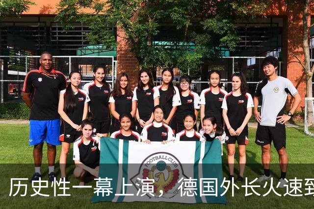 历史性一幕上演，德国外长火速致电中方，北京这回把话说得极重！