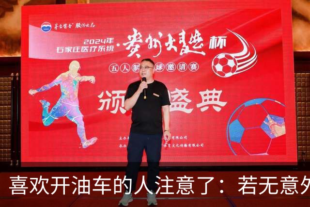 喜欢开油车的人注意了：若无意外2027年燃油车会迎来三大颠覆变化