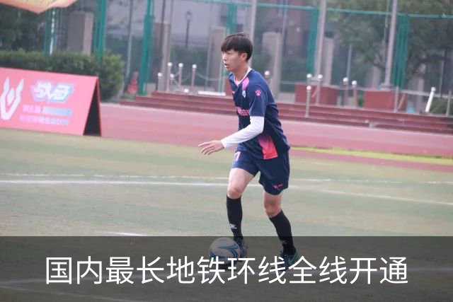 国内最长地铁环线全线开通