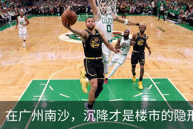 在广州南沙，沉降才是楼市的隐形杀手
