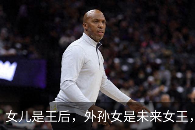 女儿是王后，外孙女是未来女王，干了40年护士的74岁外婆看哭了