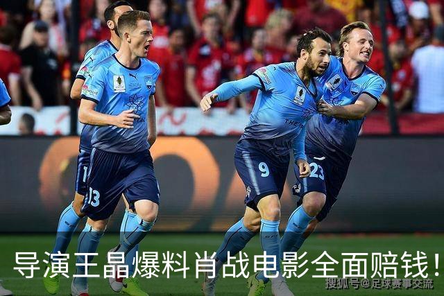导演王晶爆料肖战电影全面赔钱！透露粉丝退票严重，只为宣传造势