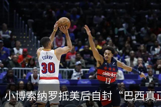 小博索纳罗抵美后自封“巴西真正的当选总统”