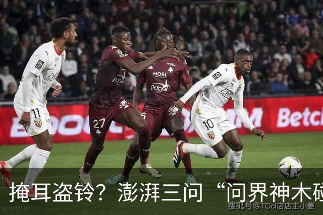 掩耳盗铃？澎湃三问“问界神木碰撞起火”文章被删除，这次问界的遮羞布要藏不住了