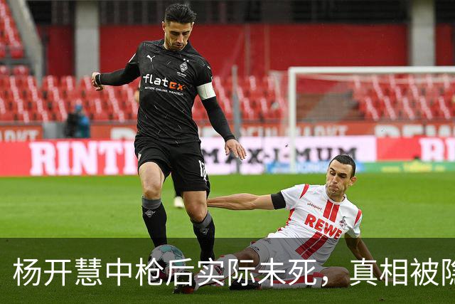 杨开慧中枪后实际未死，真相被隐瞒了40年，毛主席直至晚年才得知！
