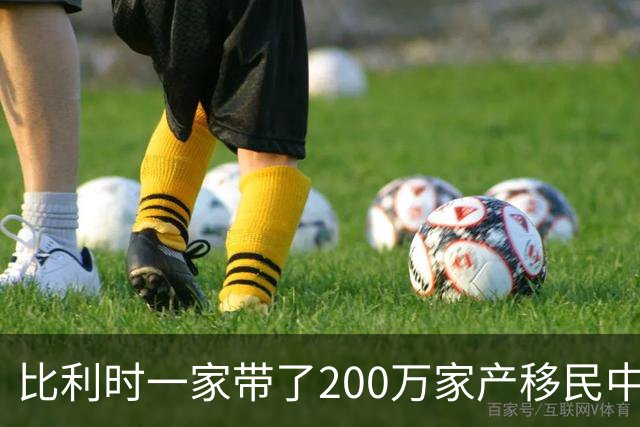 比利时一家带了200万家产移民中国，到贵州深山当农民，过得咋样