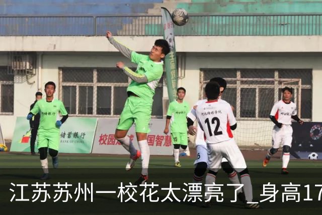 江苏苏州一校花太漂亮了 身高172 五官精致 美得让人移不开眼