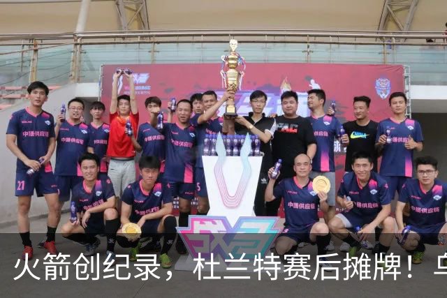 火箭创纪录，杜兰特赛后摊牌！乌度卡评价申京，火箭有一人被忽视
