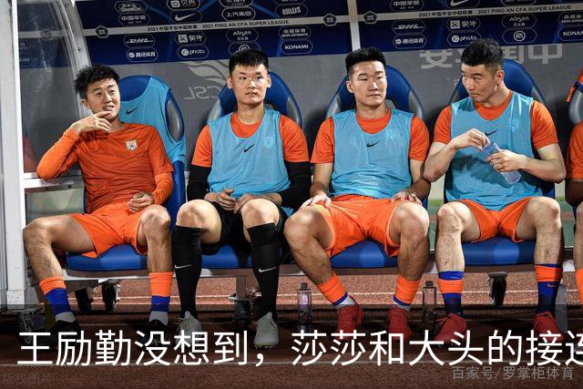 王励勤没想到，莎莎和大头的接连落败，竟让刘国梁口碑暴涨，开始怀念他了？