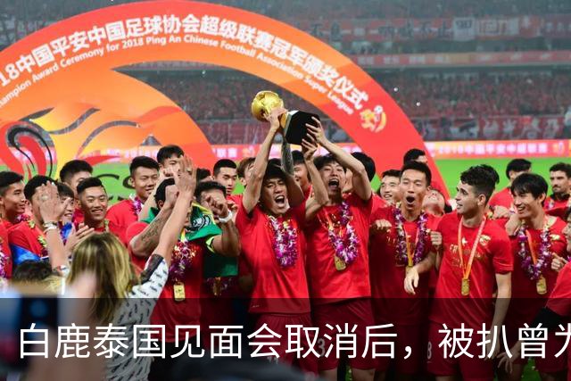 白鹿泰国见面会取消后，被扒曾为缅北拍宣传片，知情人爆更多内幕