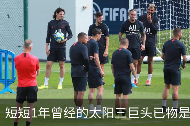 短短1年曾经的太阳三巨头已物是人非，杜兰特继续争冠，布克陷入泥潭