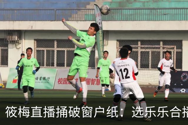 筱梅直播捅破窗户纸：选乐乐合播不看本事看人品
