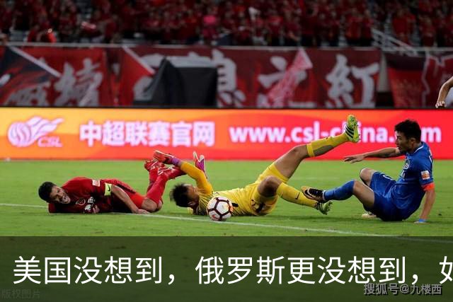 美国没想到，俄罗斯更没想到，如今的中国石油，成为石油遥遥领先
