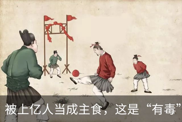 被上亿人当成主食，这是“有毒”的主食，你还会吃吗？