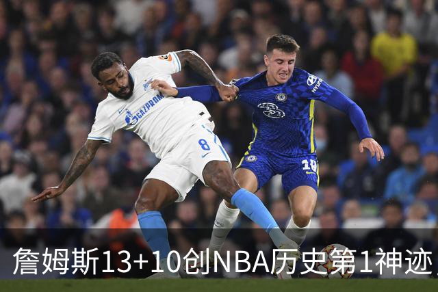 詹姆斯13+10创NBA历史第1神迹，76人逆转步行者！马克西末节17分，神射归位