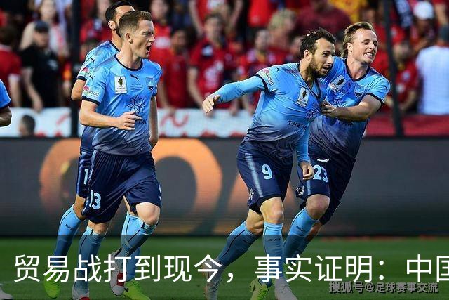 贸易战打到现今，事实证明：中国离得开美国，美国也要离开中国