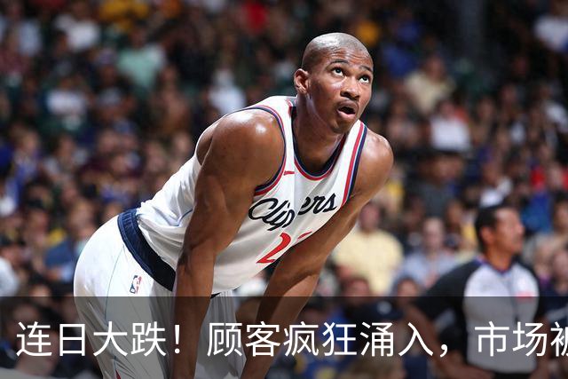连日大跌！顾客疯狂涌入，市场被挤爆！网友：人多到挤不动，这是免费领鸡蛋吗？