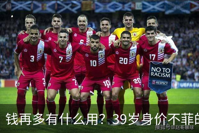 钱再多有什么用？39岁身价不菲的李思思，如今却为儿子操碎了心