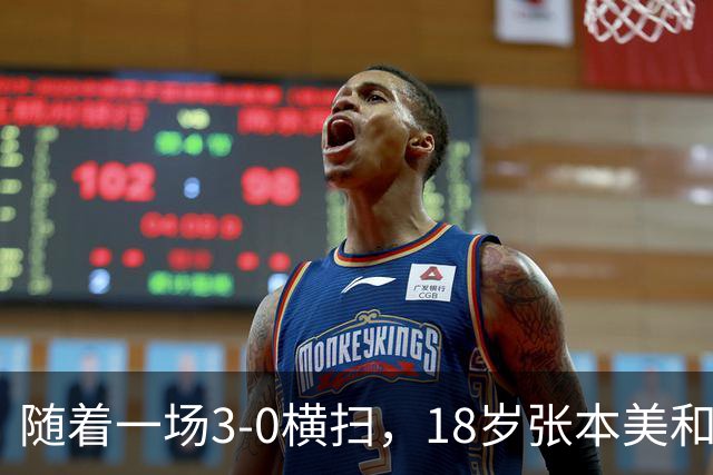 随着一场3-0横扫，18岁张本美和丢冠！比丢冠更疼的是赛后哽咽的这番话，这次她终于承认了！全网破防了