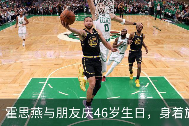 霍思燕与朋友庆46岁生日，身着旗袍，从杜江看她眼神就知道有多美