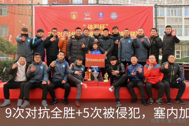 9次对抗全胜+5次被侵犯，塞内加尔中场用一场最佳回应利物浦